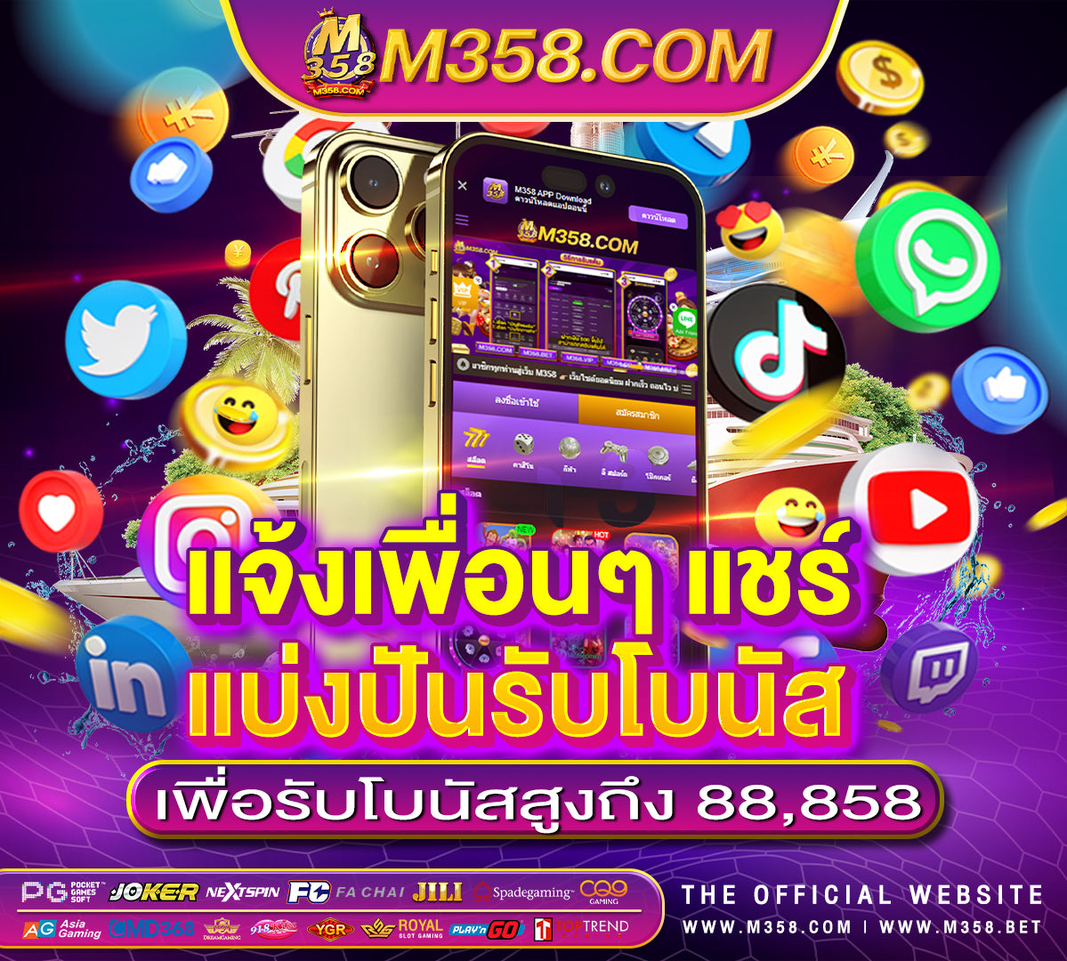 เกม ตี ตุ่น ได้ เงิน จริง ยิงปลาไดเงินจริงไม่ตองลงทุน